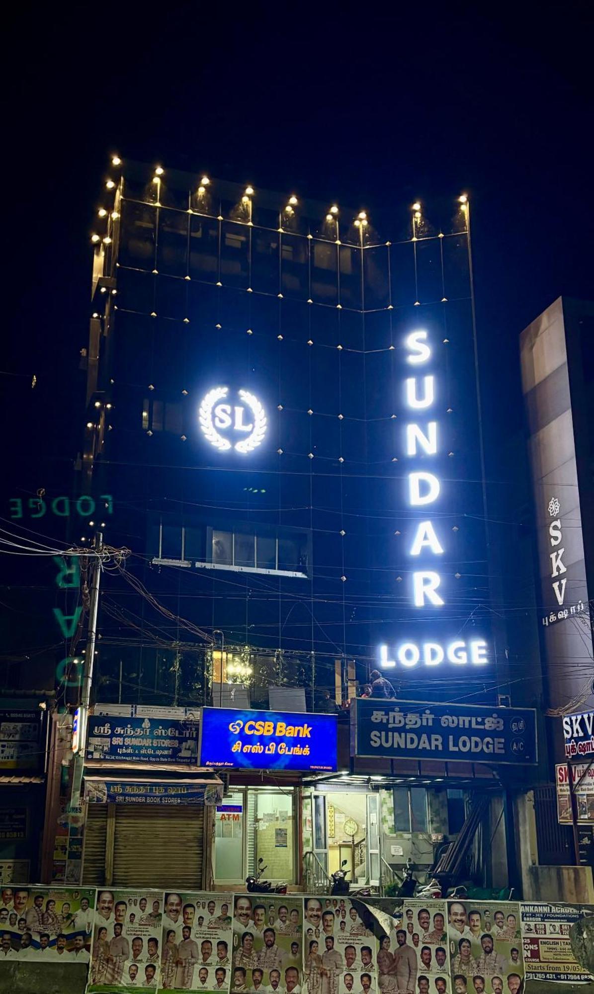 Sundar Lodge Tiruppatur Exterior photo